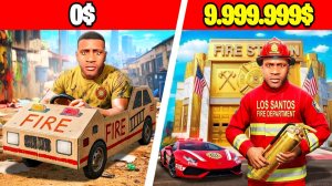 БЕДНЫЙ ПОЖАРНЫЙ vs БОГАТЫЙ ПОЖАРНЫЙ в ГТА 5!