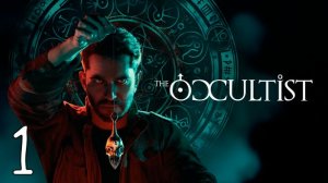 Прохождение The Occultist #1 Остров Оккультизма