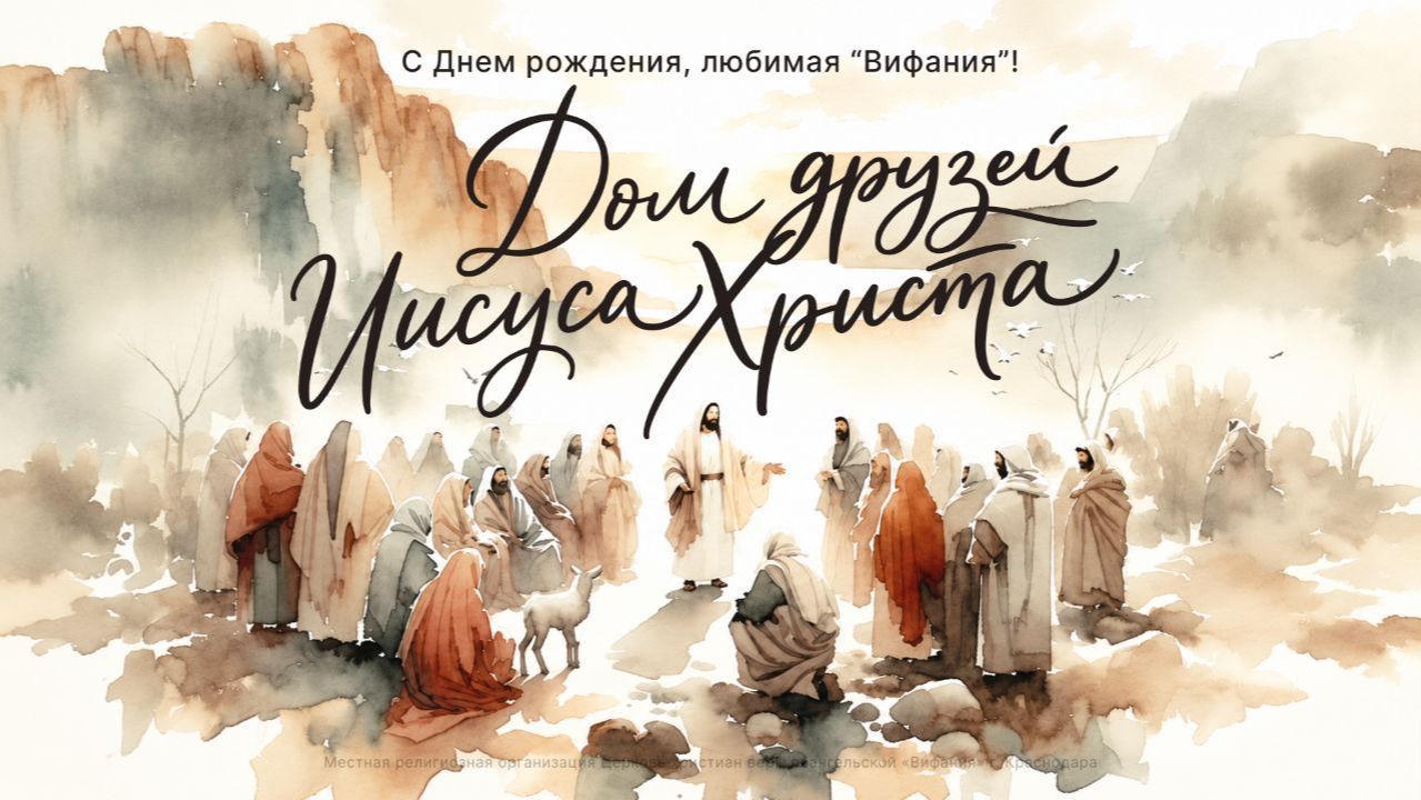 Воскресное служение Накул С.Ю. 2026 06 21. 10:00 День рождения церкви смотреть онлайн