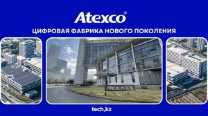 Atexco factory