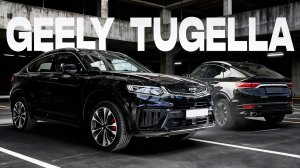 Стоит ли брать Tugella в 2026? Вся правда перед покупкой