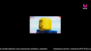 Взлом телеканала Муз ТВ (19.06.2026, 5:34 ПО САМАРЕ)