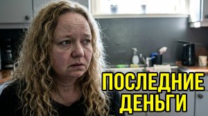 расстроилась как.. накрылись мои планы медным тазом Норвегия 🇧🇻