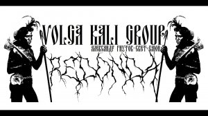 VOLGA KALI GROUP - REDONDA