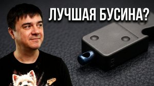 Не только для красоты