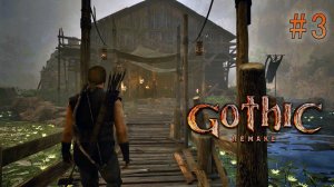 Новый лагерь. Gothic Remake (Игрофильм) # 3