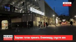 авные Новости Дня 16.06.2026 ВСЁ ЯСНО