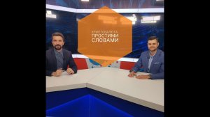 Роман Романський – говоримо про криптовалюти.