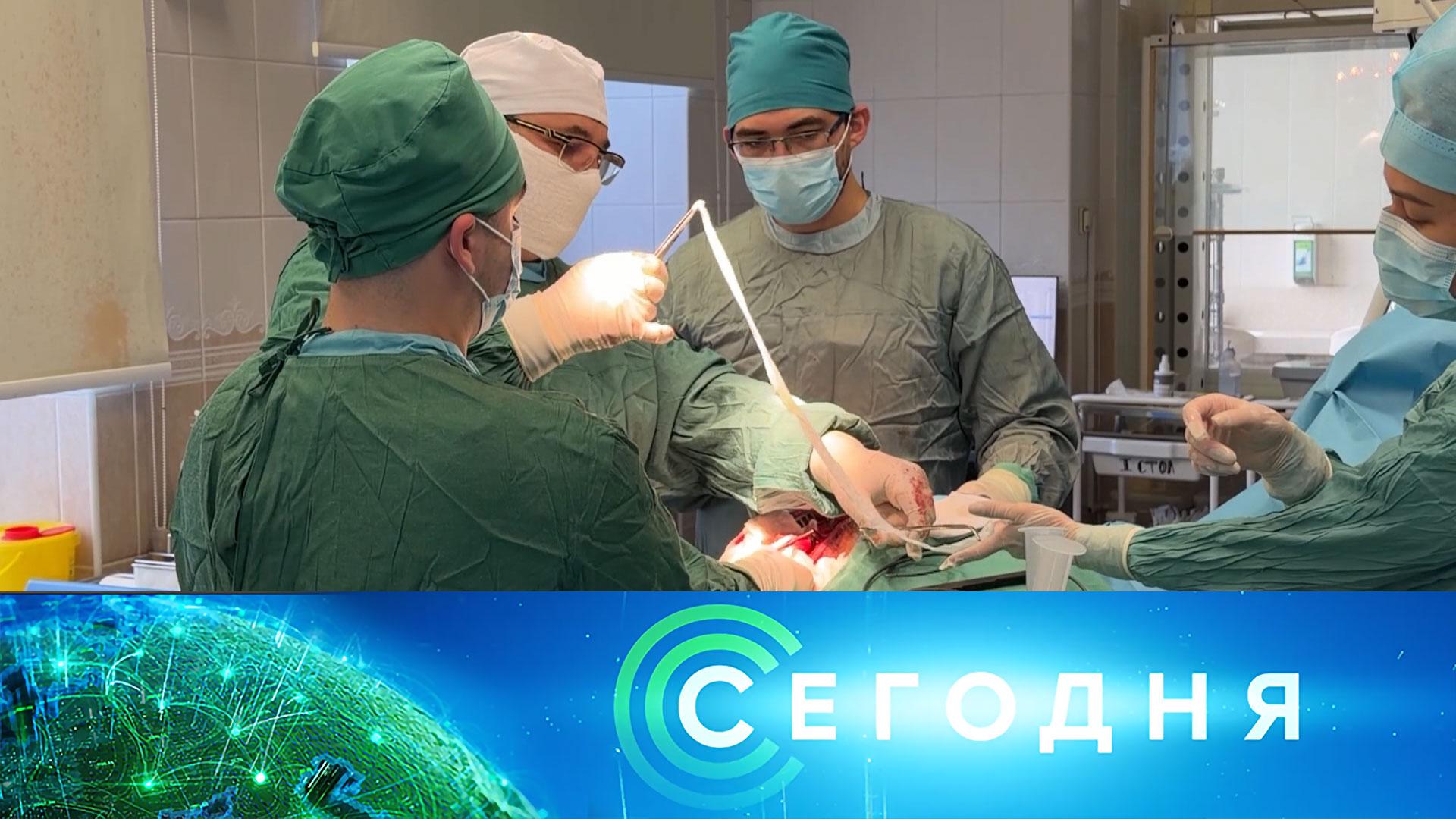 «Сегодня»: 21 июня 2026 года. 08:00 | Выпуск новостей | Новости НТВ смотреть онлайн