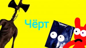 гибо робот 2серия
