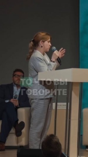 Это наши люди