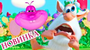 БУБА