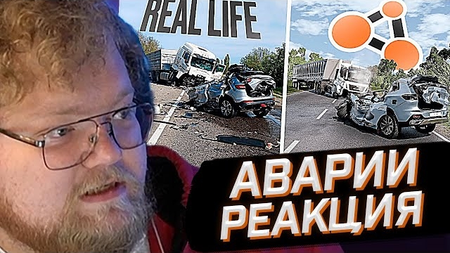 t2x2 ужасные аварии смотреть онлайн