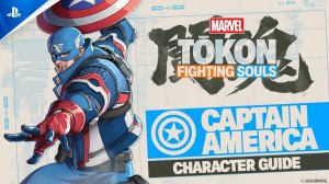 MARVEL Tokon - Fighting Souls - КАПИТАН АМЕРИКА