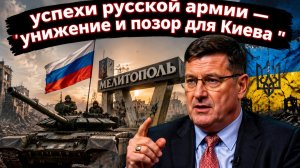 Обещали победоносную кампанию, а получили бесчисленные потери и позор