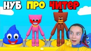 ЭВОЛЮЦИЯ ИГРУШЕК, МАКСИМАЛЬНЫЙ УРОВЕНЬ Toy Factory