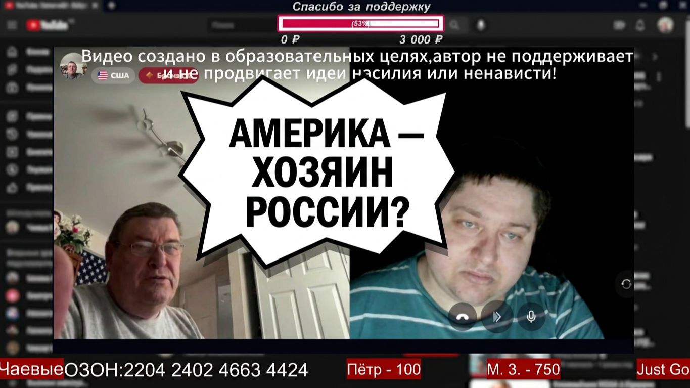 💥Америка хозяин России🤕По кому скорбят украинцы 9 мая?🧐🔥Чат рулетка🔥#россия #украина #история
