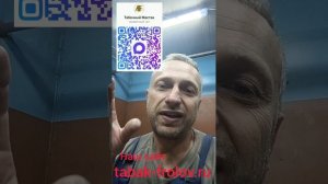 Табак не растёт...