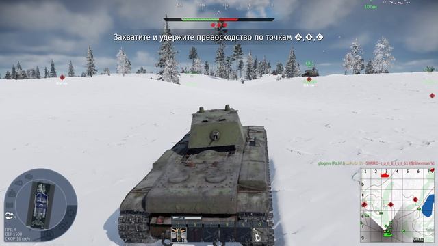 War Thunder. Часть 40. Танковые бои №191-№195.