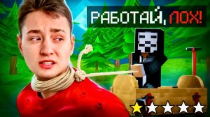 🔥 ЗАХОЖУ НА СЕРВЕРА С САМЫМ УЖАСНЫМ РЕЙТИНГОМ В МАЙНКРАФТ...