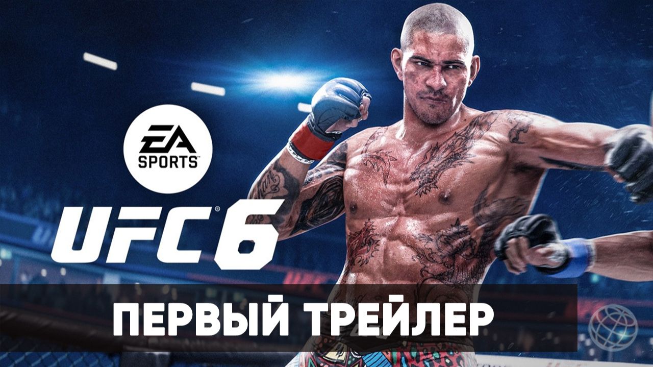 UFC 6 - Дебютный трейлер - Xbox Showcase 2026 - Gamemagaz (1080p)