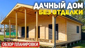 Проект одноэтажного каркасного дома 6х10,5 без внутренней отделки: 2 спальни, кухня гостиная, ванна