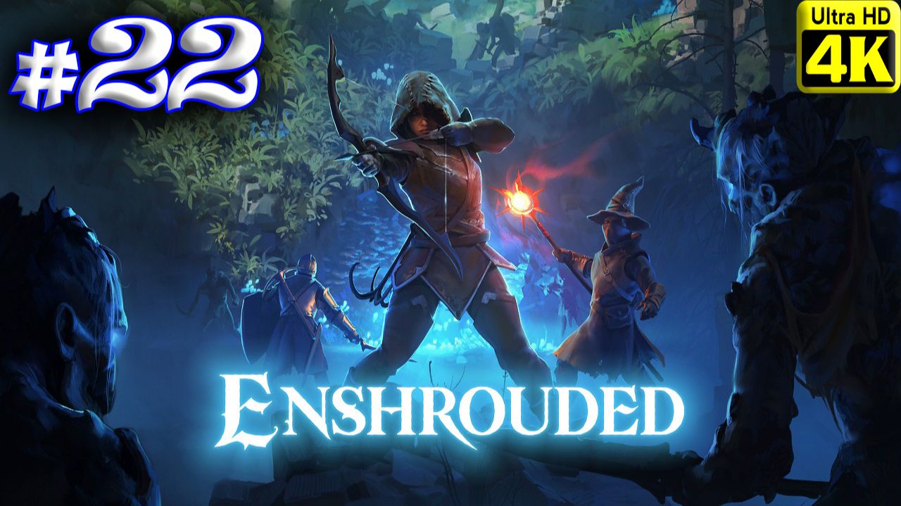 Enshrouded [4K] ➤ Прохождение ➤ Часть 22