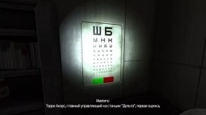SOMA ЧАСТЬ 4