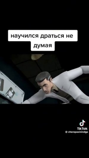 Научился драться из мультика