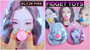 Сделай сам — ИДЕИ ИГРУШЕК FIDGET BLACKPINK — BLACKPINK PAPER SQUISHY — Blackpink пускают жевательную