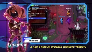 мульт обзор героиня и грей джек