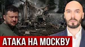 Атака на Москву. Николай Лилин