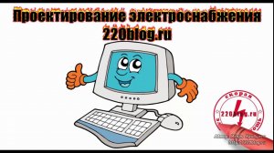 Базовые принципы работы в программе Dialux