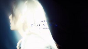 Ado – ビバリウム / Vivarium