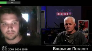 Укро-шумерская древняя история