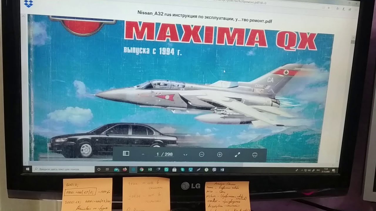 Сборка мотора VQ20DE (8 часть) смотреть онлайн