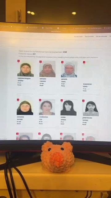 Сайт Интерпола. Что их всех объединяет? 😁