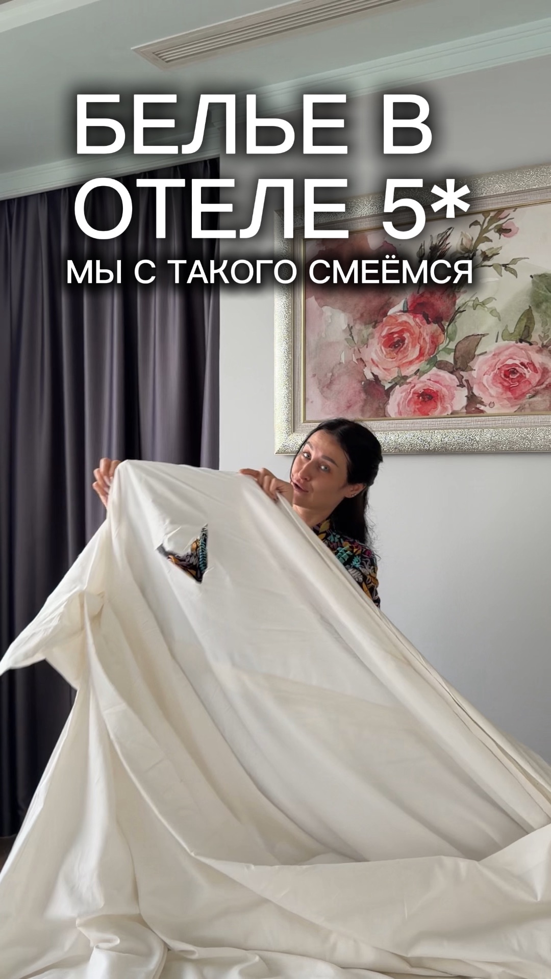Сервис отеля 5*