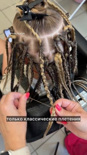 Афрокосы ребенку Химки Москва. Как плести ДЕ косы?