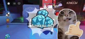 Все РАБОЧИЕ КОДЫ в 99 НОЧЕЙ В ЛЕСУ 😱🤑🤩 что СКРЫВАЕТ ИГРА???