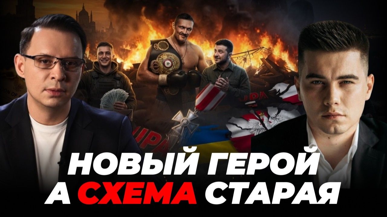 УСИК В ПРЕЗИДЕНТЫ? А ЯРОШ ПРОСИЛ КВАРТИРУ смотреть онлайн