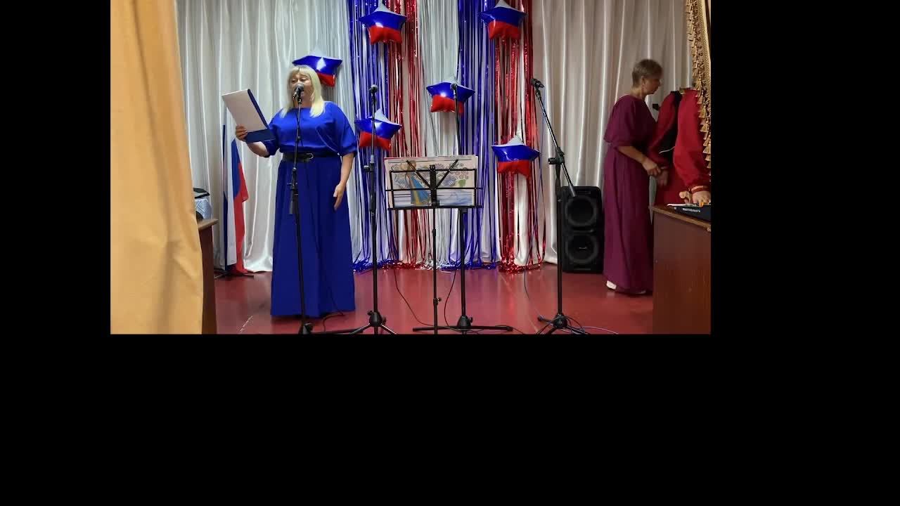 Тематический концерт «Славься, Россия!» Часть 2