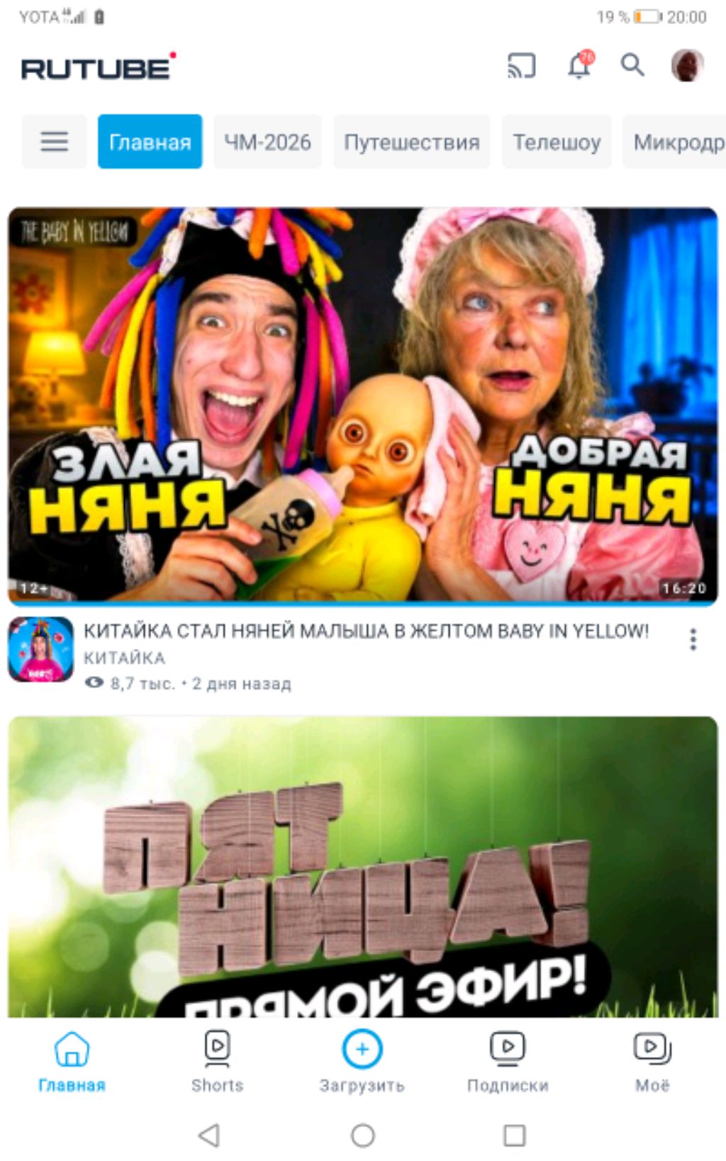 Владик 12345🙂