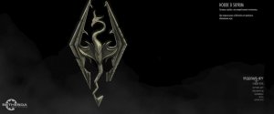 Stream 12 - The Elder Scrolls V Skyrim - Anniversary Edition