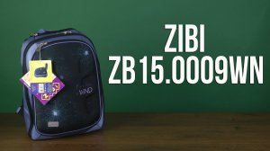 Распаковка ZiBi Koffer Wind раскладной