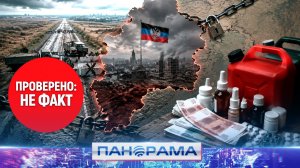 ⚡️«Нас отрезают от большой земли»: фейковое «обращение Главы» о дефиците ГСМ