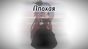 Спольер к мф