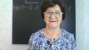 Примеры решения уравнений  на деление и умножение обыкновенных дробей. Математика 6 класс.