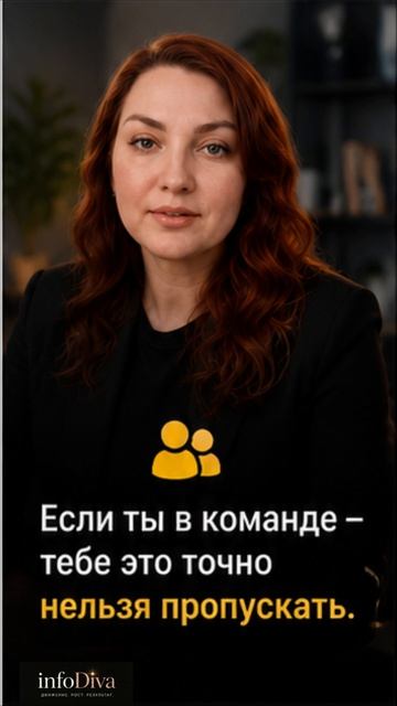 Вебинар начнется через несколько минут