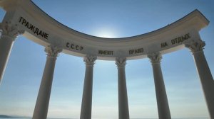 Алушта